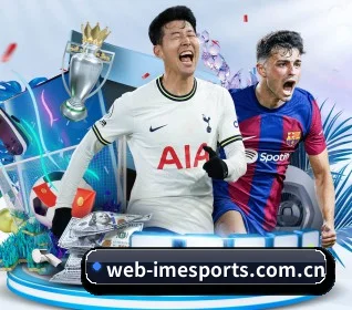 im电竞 APP 界面 | IM ESPORTS