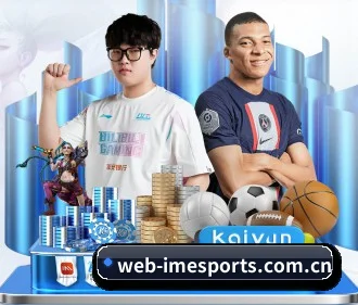 im电竞 APP（IM ESPORTS）